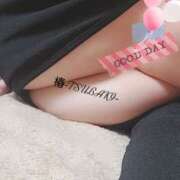 ヒメ日記 2025/01/10 21:58 投稿 椿(つばき) 高知デリヘル倶楽部 人妻熟女専門店