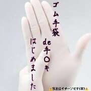 ヒメ日記 2026/01/21 20:55 投稿 椿(つばき) 高知デリヘル倶楽部 人妻熟女専門店