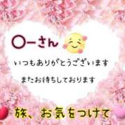 ヒメ日記 2023/10/01 02:09 投稿 なつ 高知デリヘル倶楽部 人妻熟女専門店