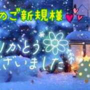 ヒメ日記 2023/12/21 22:21 投稿 なつ 高知デリヘル倶楽部 人妻熟女専門店