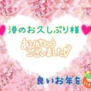 ヒメ日記 2023/12/29 02:11 投稿 なつ 高知デリヘル倶楽部 人妻熟女専門店