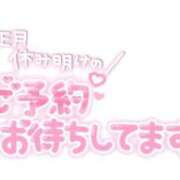 ヒメ日記 2024/01/05 12:32 投稿 なつ 高知デリヘル倶楽部 人妻熟女専門店