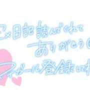 ヒメ日記 2024/05/14 08:30 投稿 なつ 高知デリヘル倶楽部 人妻熟女専門店