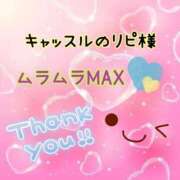 ヒメ日記 2024/06/10 00:46 投稿 なつ 高知デリヘル倶楽部 人妻熟女専門店