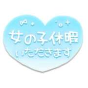 ヒメ日記 2024/12/11 23:52 投稿 なつ 高知デリヘル倶楽部 人妻熟女専門店