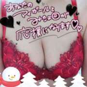 ヒメ日記 2024/12/16 08:35 投稿 なつ 高知デリヘル倶楽部 人妻熟女専門店