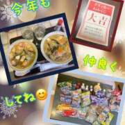 ヒメ日記 2025/01/12 15:57 投稿 なつ 高知デリヘル倶楽部 人妻熟女専門店