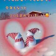 ヒメ日記 2025/01/13 19:24 投稿 なつ 高知デリヘル倶楽部 人妻熟女専門店