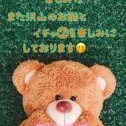 ヒメ日記 2025/01/13 19:35 投稿 なつ 高知デリヘル倶楽部 人妻熟女専門店