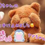 ヒメ日記 2025/01/13 20:09 投稿 なつ 高知デリヘル倶楽部 人妻熟女専門店