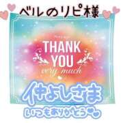ヒメ日記 2025/01/26 21:06 投稿 なつ 高知デリヘル倶楽部 人妻熟女専門店