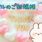 ヒメ日記 2025/01/26 21:15 投稿 なつ 高知デリヘル倶楽部 人妻熟女専門店