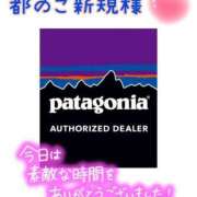 ヒメ日記 2025/01/26 21:38 投稿 なつ 高知デリヘル倶楽部 人妻熟女専門店