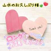 ヒメ日記 2025/01/28 23:53 投稿 なつ 高知デリヘル倶楽部 人妻熟女専門店