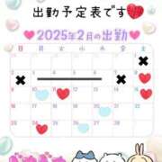 ヒメ日記 2025/01/29 01:34 投稿 なつ 高知デリヘル倶楽部 人妻熟女専門店