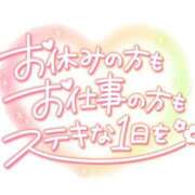 ヒメ日記 2025/02/01 09:59 投稿 なつ 高知デリヘル倶楽部 人妻熟女専門店