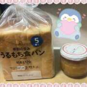 ヒメ日記 2025/02/10 23:25 投稿 なつ 高知デリヘル倶楽部 人妻熟女専門店