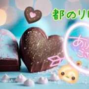 ヒメ日記 2025/03/16 01:06 投稿 なつ 高知デリヘル倶楽部 人妻熟女専門店