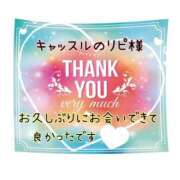 ヒメ日記 2025/03/16 01:20 投稿 なつ 高知デリヘル倶楽部 人妻熟女専門店