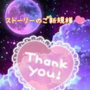 ヒメ日記 2025/03/16 01:44 投稿 なつ 高知デリヘル倶楽部 人妻熟女専門店