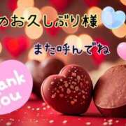 ヒメ日記 2025/03/20 01:00 投稿 なつ 高知デリヘル倶楽部 人妻熟女専門店