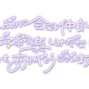 ヒメ日記 2025/03/21 09:35 投稿 なつ 高知デリヘル倶楽部 人妻熟女専門店