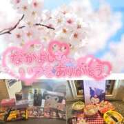 ヒメ日記 2025/03/22 14:55 投稿 なつ 高知デリヘル倶楽部 人妻熟女専門店