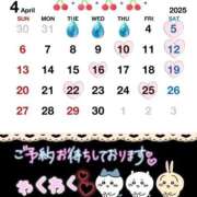 ヒメ日記 2025/03/25 21:44 投稿 なつ 高知デリヘル倶楽部 人妻熟女専門店