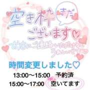 ヒメ日記 2025/04/04 18:07 投稿 なつ 高知デリヘル倶楽部 人妻熟女専門店