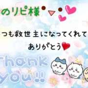 ヒメ日記 2025/04/05 18:29 投稿 なつ 高知デリヘル倶楽部 人妻熟女専門店