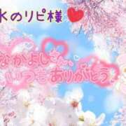 ヒメ日記 2025/04/05 18:39 投稿 なつ 高知デリヘル倶楽部 人妻熟女専門店
