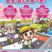 ヒメ日記 2025/04/07 09:47 投稿 なつ 高知デリヘル倶楽部 人妻熟女専門店
