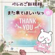 ヒメ日記 2025/04/10 22:45 投稿 なつ 高知デリヘル倶楽部 人妻熟女専門店