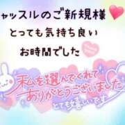 ヒメ日記 2025/04/14 23:29 投稿 なつ 高知デリヘル倶楽部 人妻熟女専門店