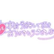 ヒメ日記 2025/04/18 18:22 投稿 なつ 高知デリヘル倶楽部 人妻熟女専門店