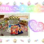 ヒメ日記 2025/04/18 23:36 投稿 なつ 高知デリヘル倶楽部 人妻熟女専門店