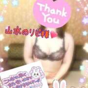 ヒメ日記 2025/04/19 00:43 投稿 なつ 高知デリヘル倶楽部 人妻熟女専門店