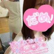 ヒメ日記 2025/04/19 11:05 投稿 なつ 高知デリヘル倶楽部 人妻熟女専門店