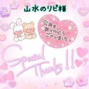 ヒメ日記 2025/04/19 17:00 投稿 なつ 高知デリヘル倶楽部 人妻熟女専門店