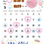 ヒメ日記 2025/04/26 19:13 投稿 なつ 高知デリヘル倶楽部 人妻熟女専門店