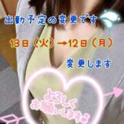 ヒメ日記 2025/05/04 00:50 投稿 なつ 高知デリヘル倶楽部 人妻熟女専門店