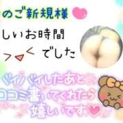 ヒメ日記 2025/05/24 19:32 投稿 なつ 高知デリヘル倶楽部 人妻熟女専門店