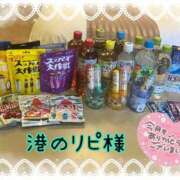 ヒメ日記 2025/05/24 20:30 投稿 なつ 高知デリヘル倶楽部 人妻熟女専門店