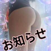 ヒメ日記 2025/05/28 09:21 投稿 なつ 高知デリヘル倶楽部 人妻熟女専門店