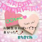 ヒメ日記 2025/06/05 00:40 投稿 なつ 高知デリヘル倶楽部 人妻熟女専門店