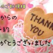 ヒメ日記 2025/06/07 21:20 投稿 なつ 高知デリヘル倶楽部 人妻熟女専門店