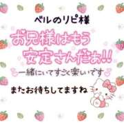 ヒメ日記 2025/06/07 21:33 投稿 なつ 高知デリヘル倶楽部 人妻熟女専門店