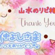ヒメ日記 2025/06/07 21:45 投稿 なつ 高知デリヘル倶楽部 人妻熟女専門店