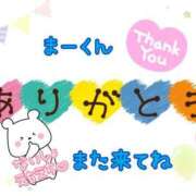 ヒメ日記 2025/06/17 15:42 投稿 なつ 高知デリヘル倶楽部 人妻熟女専門店