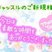ヒメ日記 2025/06/21 22:42 投稿 なつ 高知デリヘル倶楽部 人妻熟女専門店